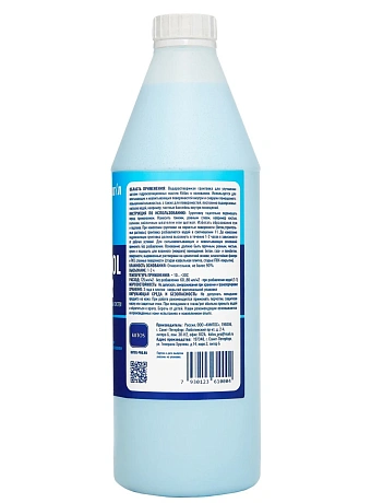 Грунтовка Kiitos KLF-P1