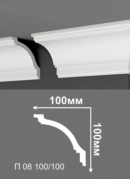 Потолочный плинтус Де-Багет П08-100/100>