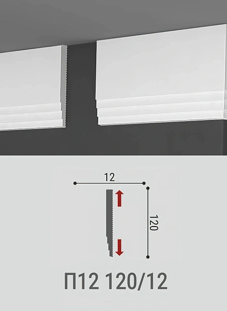 Потолочный плинтус Де-Багет П12-120/12>