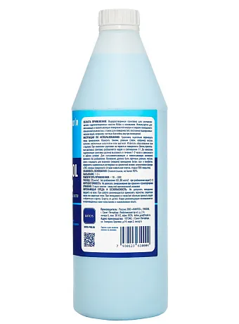 Грунтовка Kiitos KLF-P1